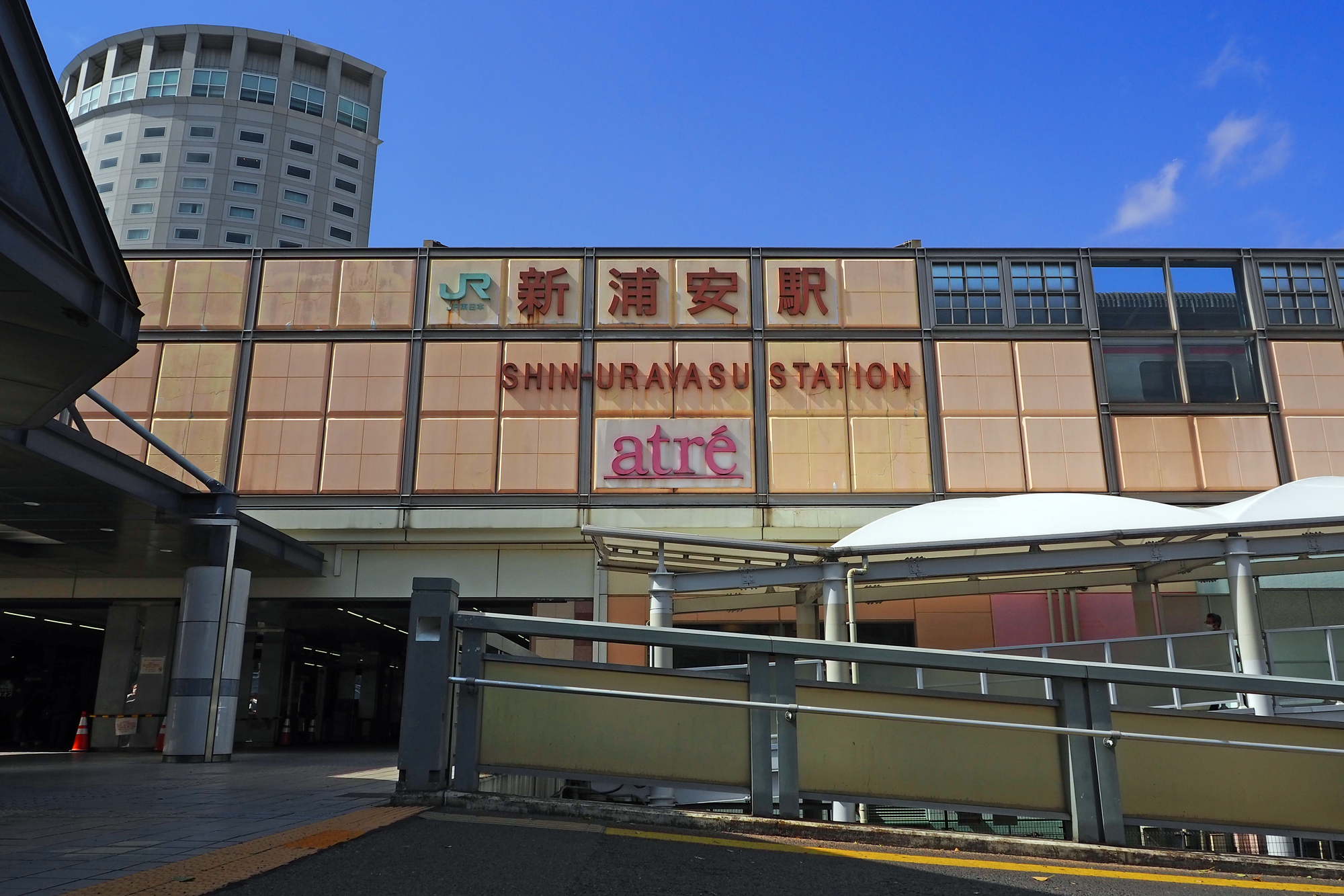 新浦安