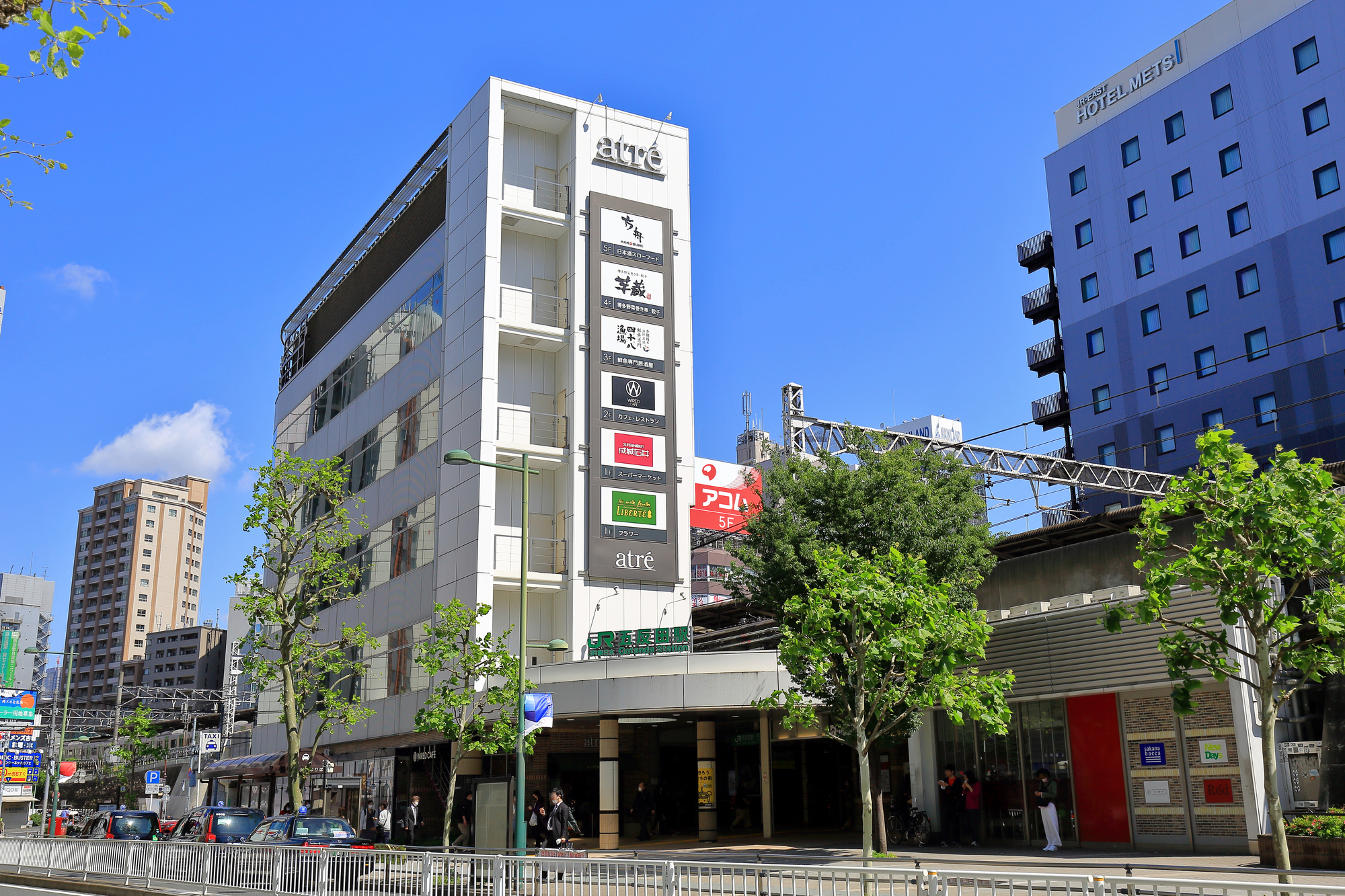 五反田