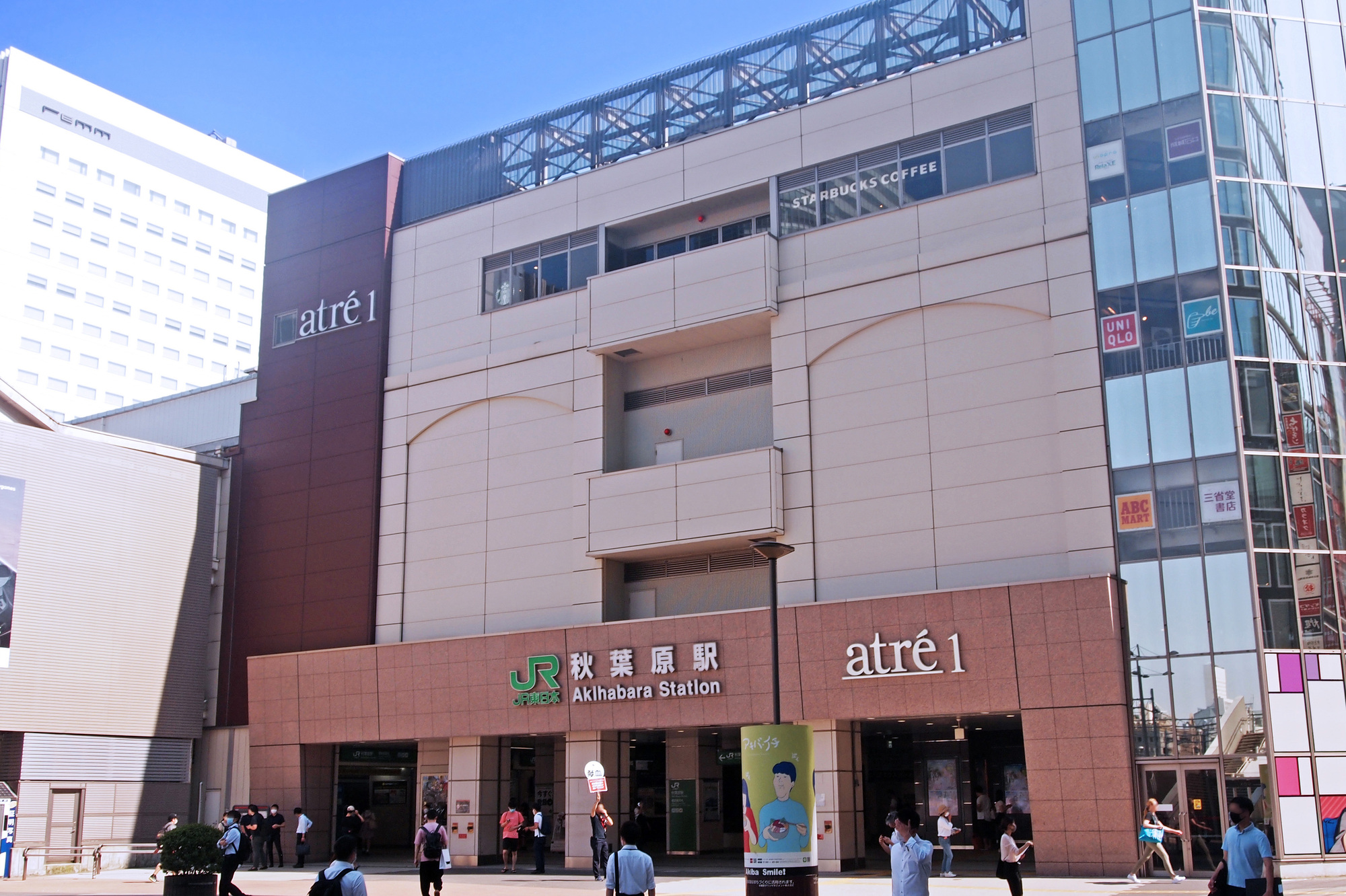 秋葉原1・2